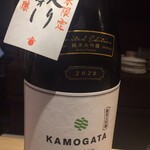 味ひろ - 秘蔵酒60本限定 荒走りヌーヴォー KAMOGATA 2020 純米大吟醸 無ろ過生原酒