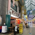 みそだれやきとり かんちゃん - 