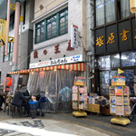 みそだれやきとり かんちゃん - 