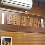 キッチンつぼ - 