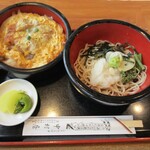 Nakamuraya - カツ丼セット