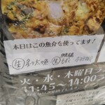 スパイスカレー旬香唐 - 