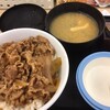 松屋 代々木上原店