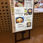 妻家房 - 入り口にあった店長おすすめの看板
            
            うーむ！　スンドゥブつけ麺セット　良さげじゃな〜
            
            ズーチーダッカルビ石焼ビビンバもえーなー