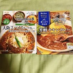 マルマンストア - 大阪の食べる前にレビューしちまった