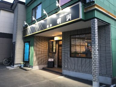 ミョンドン（明洞）