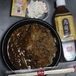 Sukiya Fukui Harue Ten