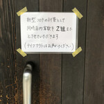 ICON - コロナ対策