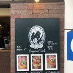 クレープリー チロル - メニュー