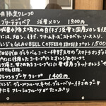 クレープリー チロル - ４月限定メニュー