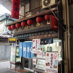 Fumino Sato Matsuzushi - お店 外観