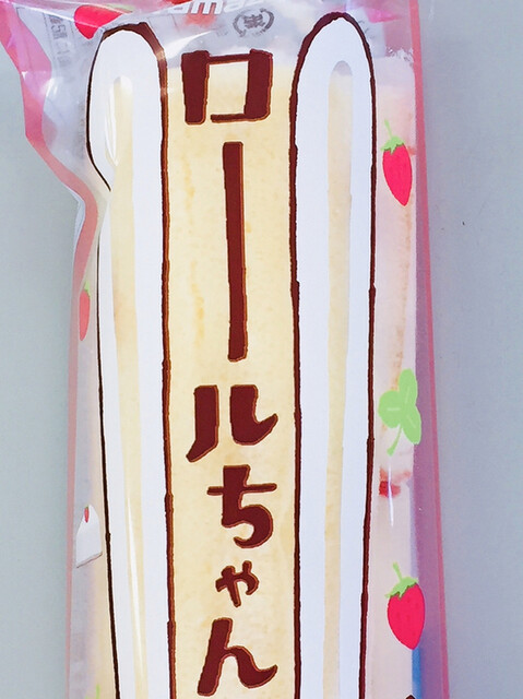 Daiei Suminoe Ten photo 2