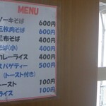 宮里そば - 昆布そば ４００円．メニュー変わらず増税後も値段据置き．スープ以前よりちとこってり気味に感じた．