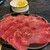 焼肉冷麺萬来 - 料理写真:ねぎ塩タン