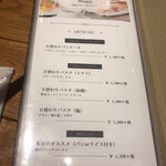 果実園リーベル - 