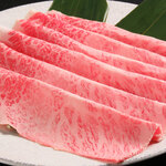 ◆Oumi Beef