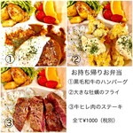 イシカワ - 