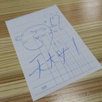 青葉 直利庵 - 始めに伝票をもらいましょう　※17番でした