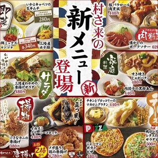 倉敷駅でおすすめの美味しい魚介 海鮮料理 すべて をご紹介 食べログ 倉敷駅でおすすめの美味しい魚介 海鮮料理 すべて をご紹介 食べログ