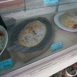 すず - サンプル