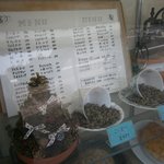 すず - メニュー（価格表）