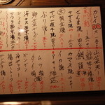 やまぼうし - 料理もお酒も安くて旨い