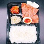 loin Bento (boxed lunch)