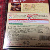 Russian Restaurant ROGOVSKI 銀座 - 