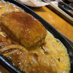 ゴールデンハンバーグ - 