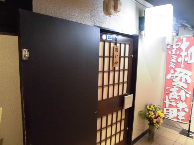和風スナック 加代 北新地 居酒屋 食べログ 和風スナック 加代 北新地 居酒屋 食べログ