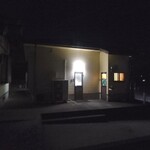お好み焼 えみ - 駐車場側からのお店外観