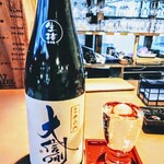 旬の鮭と海老料理専門店 Baila - 