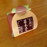 Wagashi Dokoro Matsushima - 笠間の栗木立ち