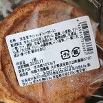 すずらん食品館 - 