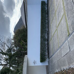 オーベルジュ・ドゥ・オオイシ - 