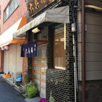 六兵衛 -  六兵衛 -