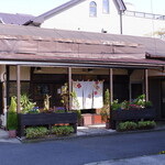 ヒーリングカフェしぐさ - 