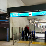 駅そば大宮 - 京浜東北線１・２番線へ