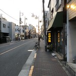 お好み焼き 福竹 - 蓮沼駅から見えてきます