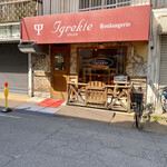 イグレクテ - 外観