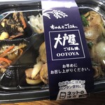 Ootoya - 生姜焼き弁当 860円税込