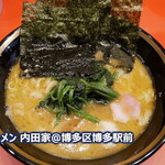 横浜家系総本山 吉村家直系店 ラーメン内田家 - 