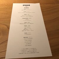 ENEKO Tokyo - 