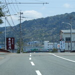 狐狸庵 - 太宰府インターそば、ラーメン「一風堂」の向かいにお店はあります