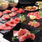 Koube Gyuu Koshitsu Yakiniku Te Changu N Tenkuu - 