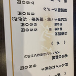 日本酒処 地花 - 