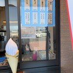 豊浜サービスエリア下り線 外売店 - 外観