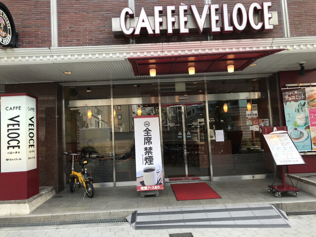 カフェ ベローチェ 谷町二丁目店 Cafe Veloce 谷町四丁目 カフェ 食べログ