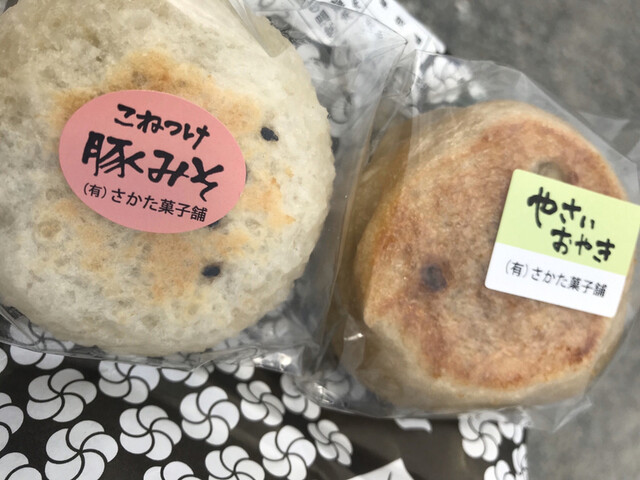 さかた菓子舗 穂高 和菓子 食べログ さかた菓子舗 穂高 和菓子 食べログ