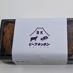 ビーフキッチン - 